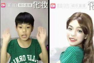 明星网红照片对比图女装