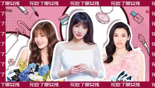 哪些明星网红卖货好看的,盘点那些颜值与实力并存的美妆好物推荐