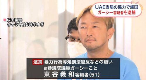 小栗旬今日大瓜,娱乐圈风云再起，真相揭秘引热议