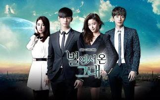 明星网红为明日战记宣传