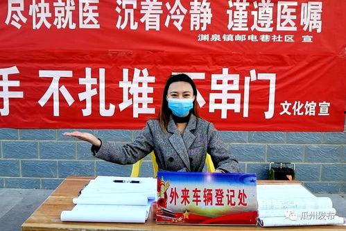 瓜州县今日头条上的大案,惊爆大案，案情揭秘！