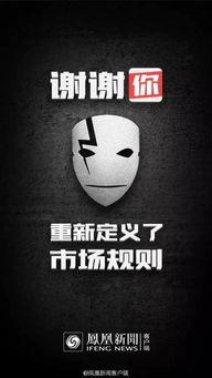 今日头条最近吃瓜事件,揭秘幕后真相，网友热议不断