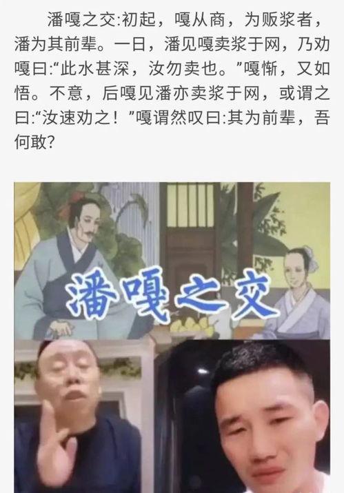 调侃明星网红的句子搞笑,调侃瞬间引爆笑点