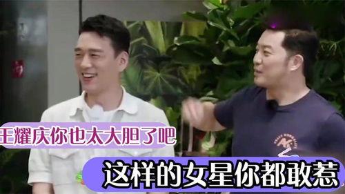 调侃明星网红的句子搞笑,调侃瞬间引爆笑点