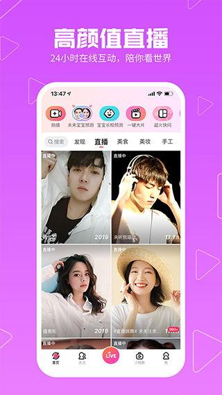 视频明星网红搞笑段子大全,笑翻天！网红搞笑段子大盘点