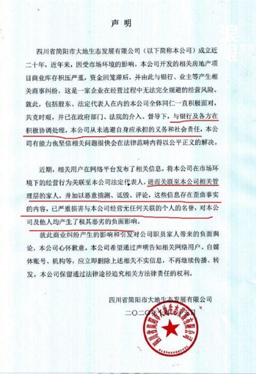 明星网红小区推荐信,宜居小区大盘点