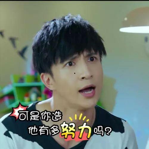 男明星网红老婆照片大全