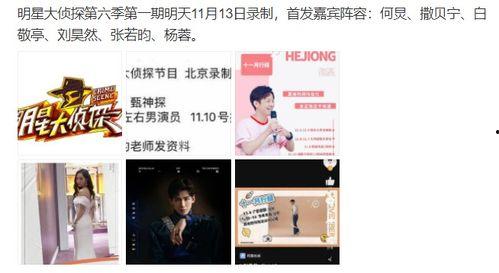 今日份瓜来了姐妹们,一起解锁娱乐圈新鲜事