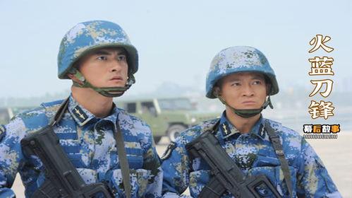 电视剧火蓝刀锋,揭秘我国海军精英的英勇传奇