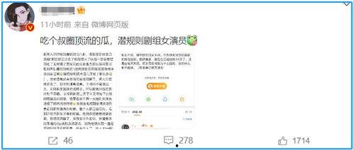 今日大瓜爆料最新消息,揭秘娱乐圈最新重磅爆料！