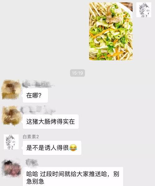 今日吃瓜24小时不打烊