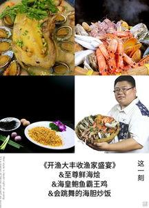 美食旅游明星网红有哪些,揭秘当红美食旅游明星网红