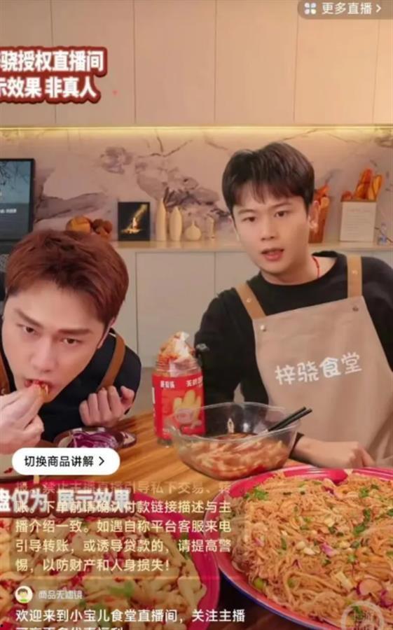 明星网红授权视频带货,视频带货新潮流揭秘