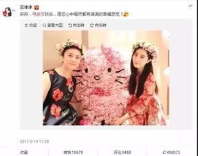 明星网红母亲节礼物