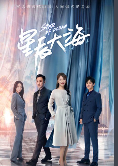 简爱电视剧,穿越时空的真挚爱情之旅