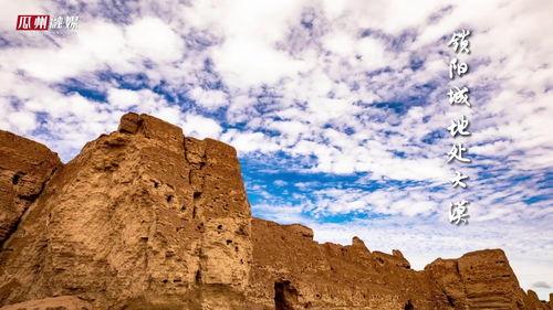 瓜州隶属于今日,丝绸之路上的璀璨明珠，今日瓜州发展新篇章