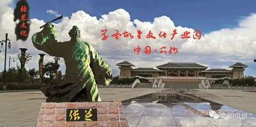 瓜州隶属于今日,丝绸之路上的璀璨明珠，今日瓜州发展新篇章