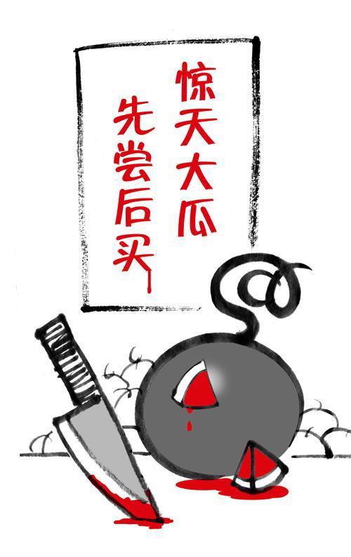 今日吃瓜作品原声,原声带你领略幕后故事