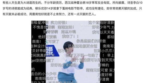 明星网红塌房合集视频,明星网红塌房合集深度剖析
