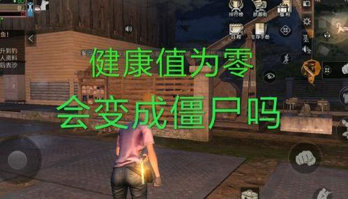 明日之后今日吃瓜,今日吃瓜，揭秘游戏幕后故事