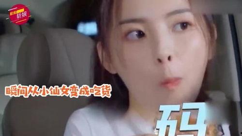 明星网红吃冰块视频下载