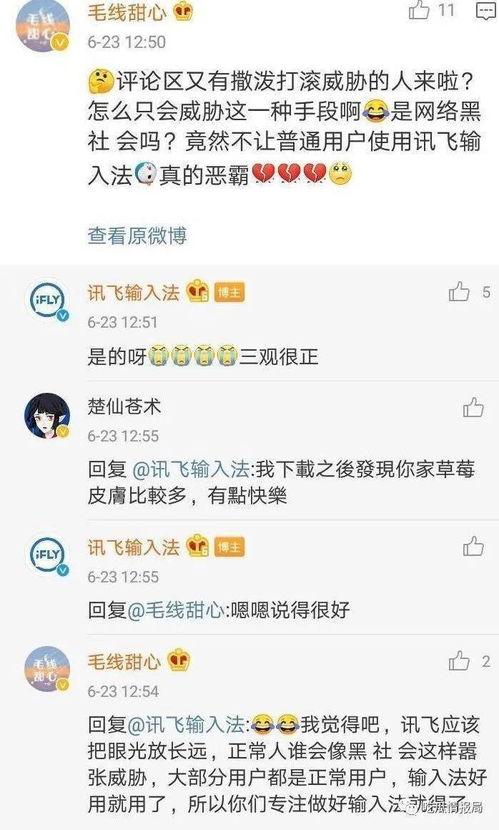 51吃瓜今日更新,今日热点事件大盘点，揭秘娱乐圈最新动态！