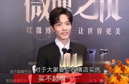 如何与明星网红合作赚钱