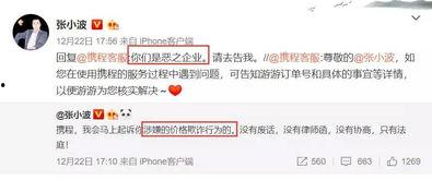 今日朋友圈大瓜,揭秘今日热门事件背后的真相